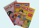 Werbezeitschriften "Marc & Penny"