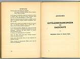 Ein Aufsatz über Giftgaserkrankungen und Gasschutz im "Unterrichtsbuch über Erste Hilfe".